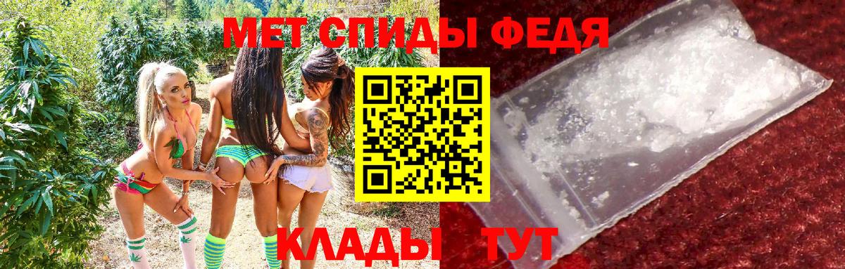 АМФЕТАМИН 98% Семилуки