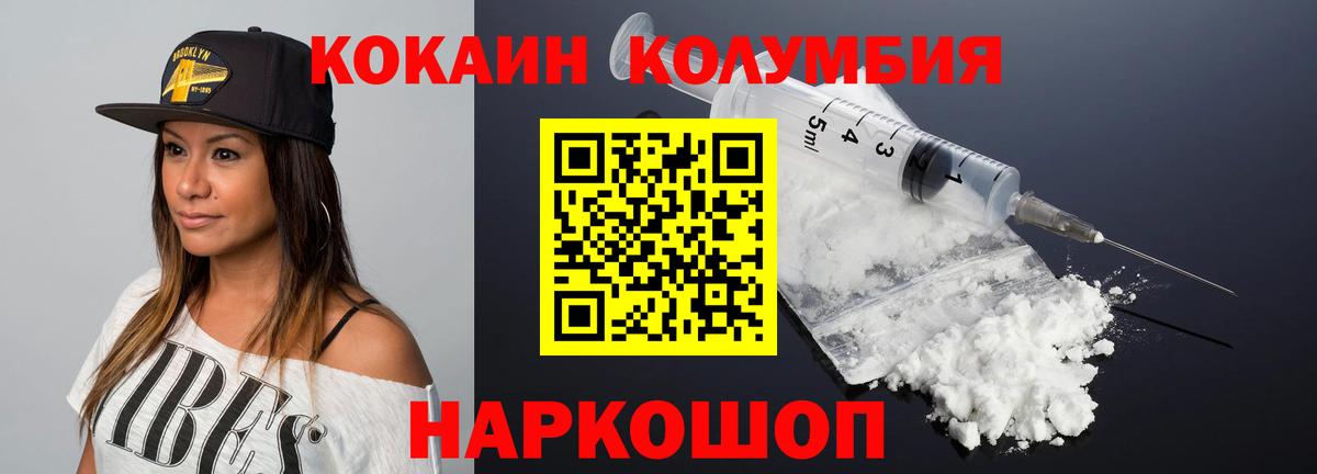 Cocaine 98% Семилуки