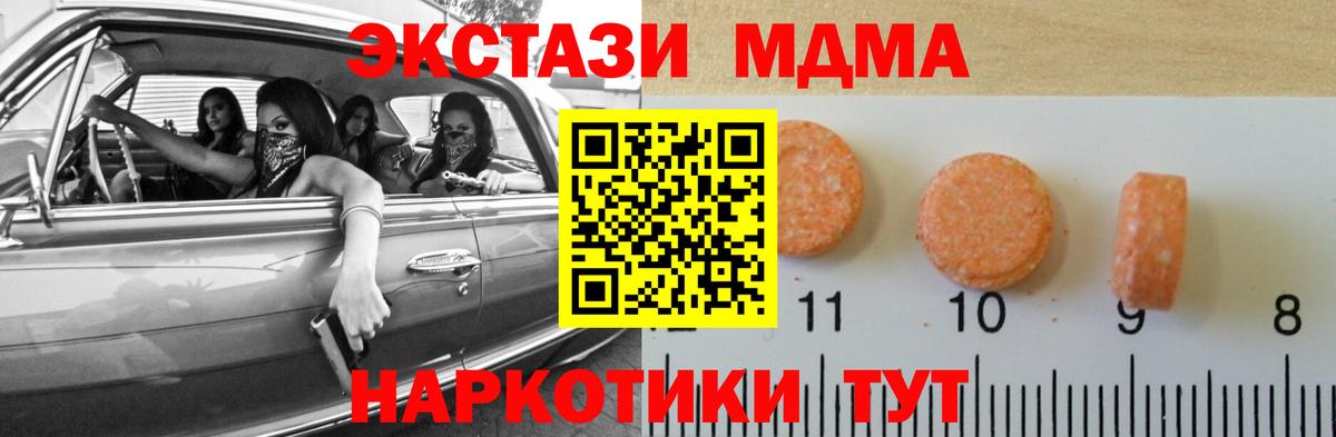 Семилуки  ЭКСТАЗИ 99%  Экстази  ЭКСТАЗИ бентли  Вход с VPN 