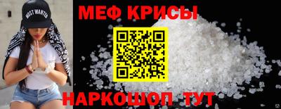mdma Обь