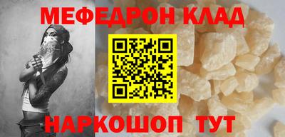 мефедрон Первоуральск