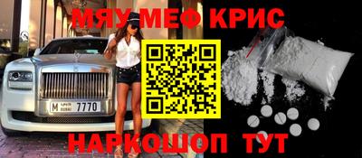 скорость mdpv Нягань