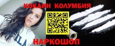 марки nbome Обнинск