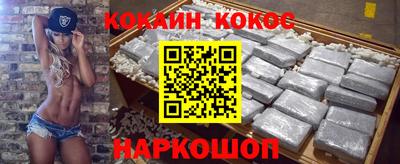 марки nbome Обнинск