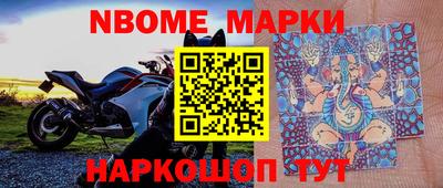 mdma Обь