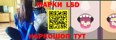 марки nbome Обнинск