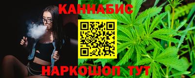 марки nbome Обнинск