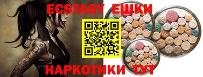 марки nbome Обнинск