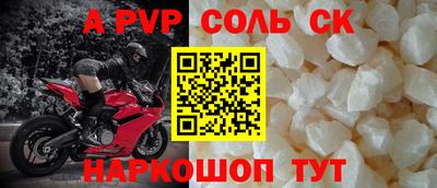 марки nbome Обнинск