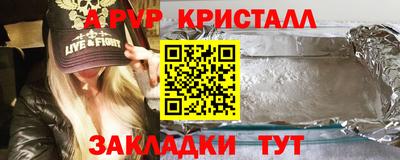 марки nbome Обнинск