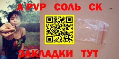марки nbome Обнинск