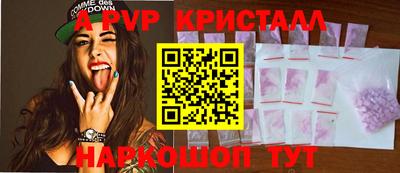 марки nbome Обнинск