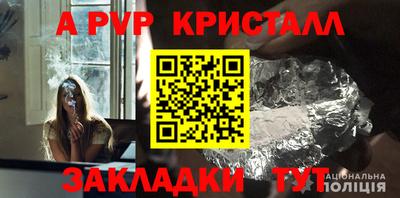 марки nbome Обнинск