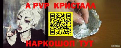 марки nbome Обнинск