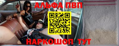 мефедрон Первоуральск