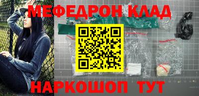 марки nbome Обнинск