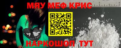 скорость mdpv Нягань
