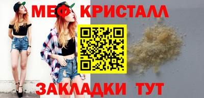 скорость mdpv Нягань