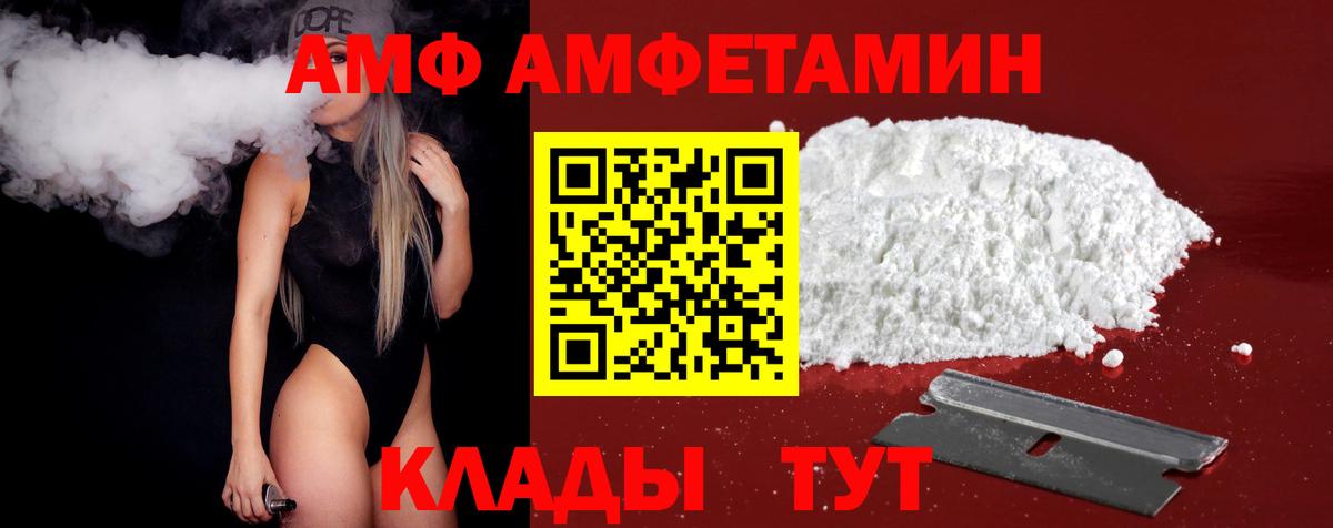 МЕТАМФЕТАМИН винт Семилуки