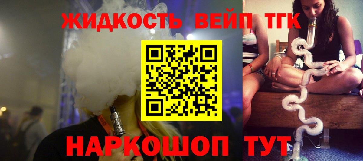 Гашиш  Вход с VPN  Кокаин  МЕФ   Семилуки  Каннабис  Cocaine 