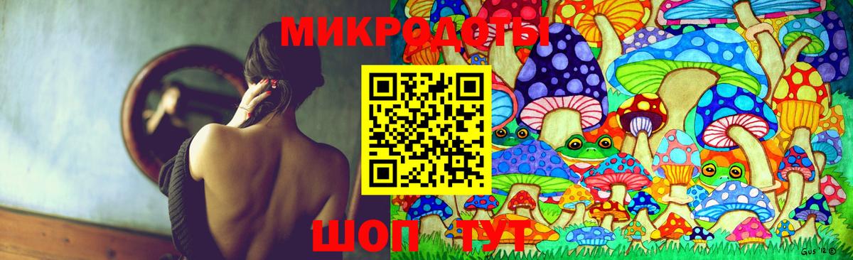 Псилоцибиновые грибы Magic Shrooms Семилуки