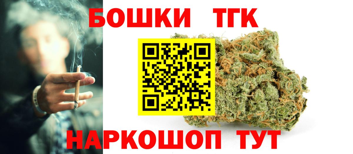 Семилуки  МАРИХУАНА AK-47  Каннабис планчик  Вход с VPN 