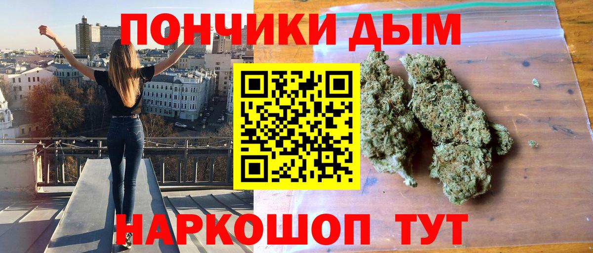 МАРИХУАНА SATIVA & INDICA Семилуки